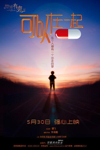 阿维拉天主教大学硕士学位证